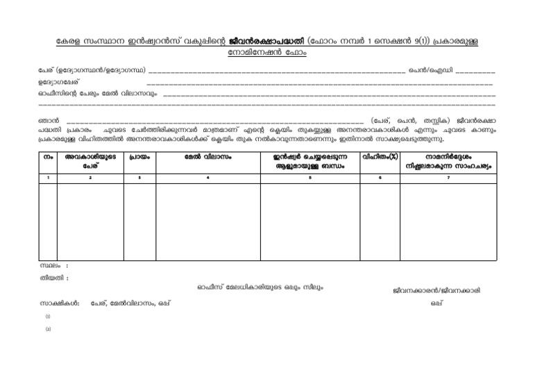 Jeevan Reksha Padhathi | PDF