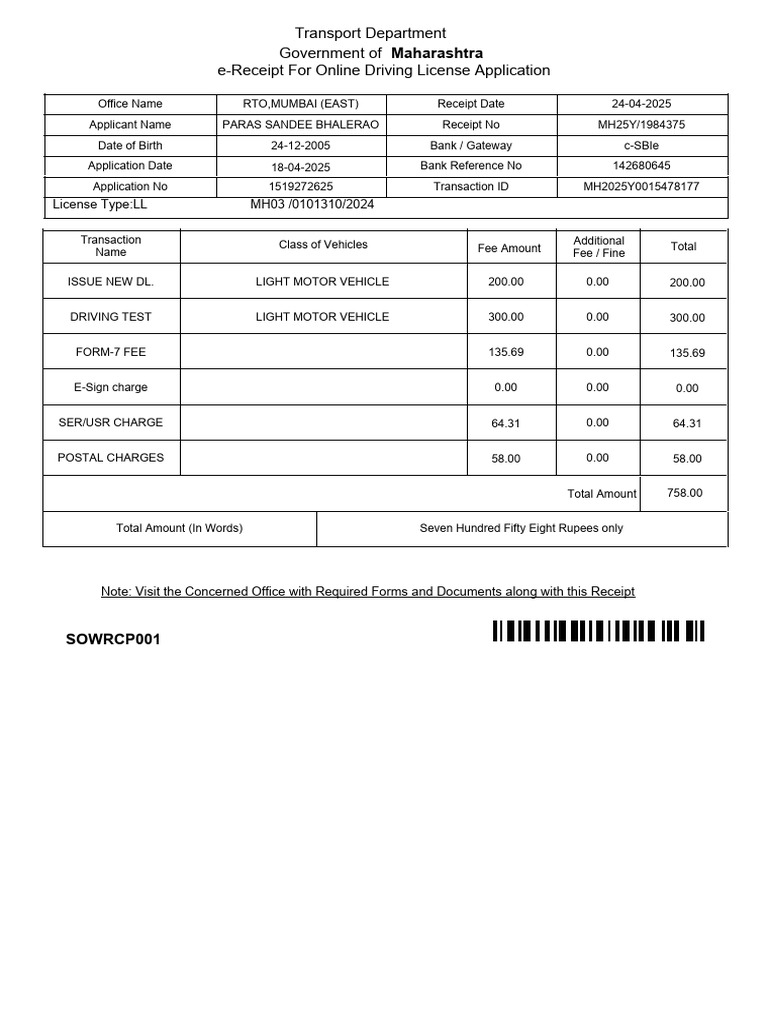 Recipt | PDF