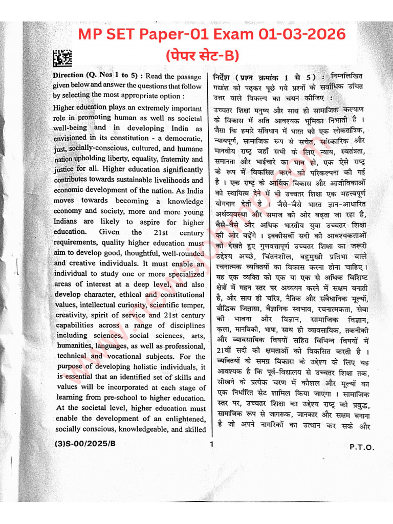 MP SET Paper-01 Exam 01-03-2026 | PDF