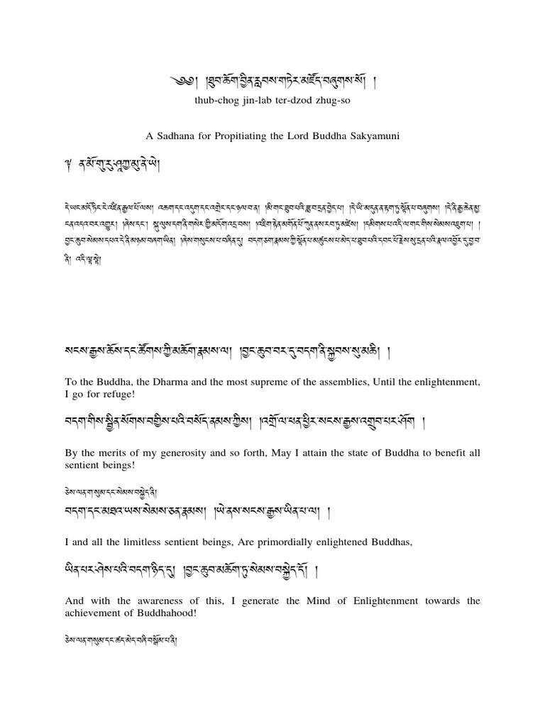 Thubchog Jinlab Gter Mdzod | PDF
