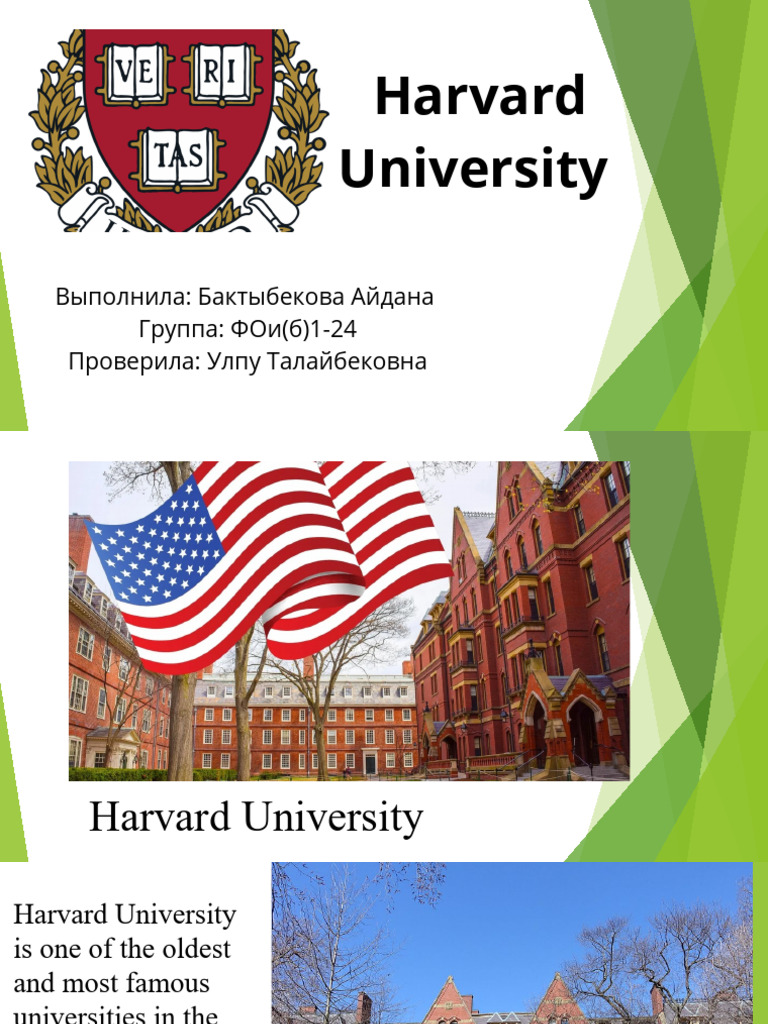 Harvard University - 20251216 - 211310 - 0000 | PDF | Harvard ...