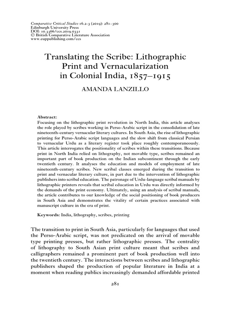 Amanda Lanzillo - Lithographic Print | PDF | Urdu | Writing