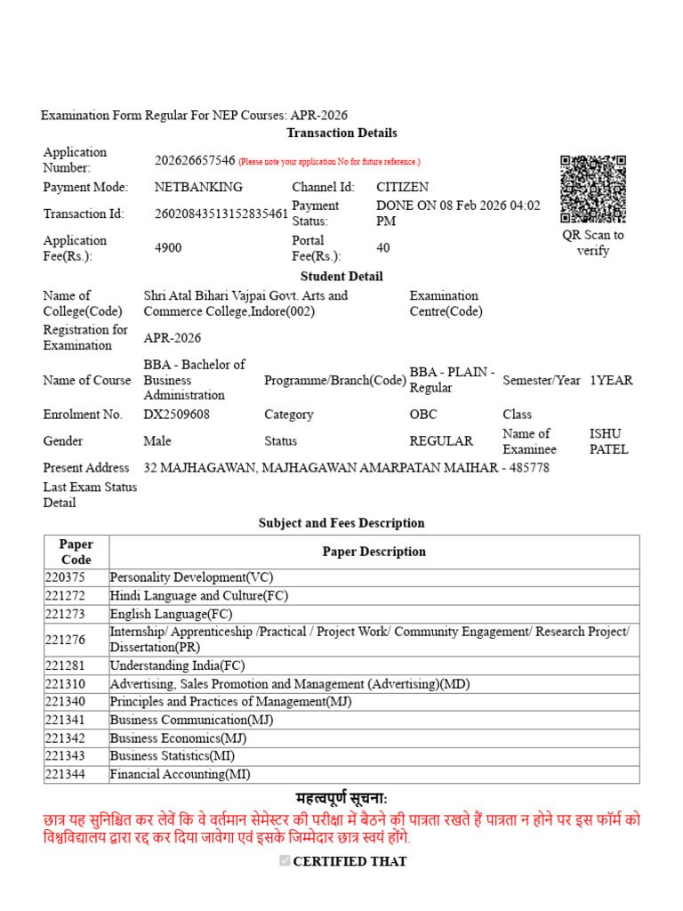 Examination Form | PDF