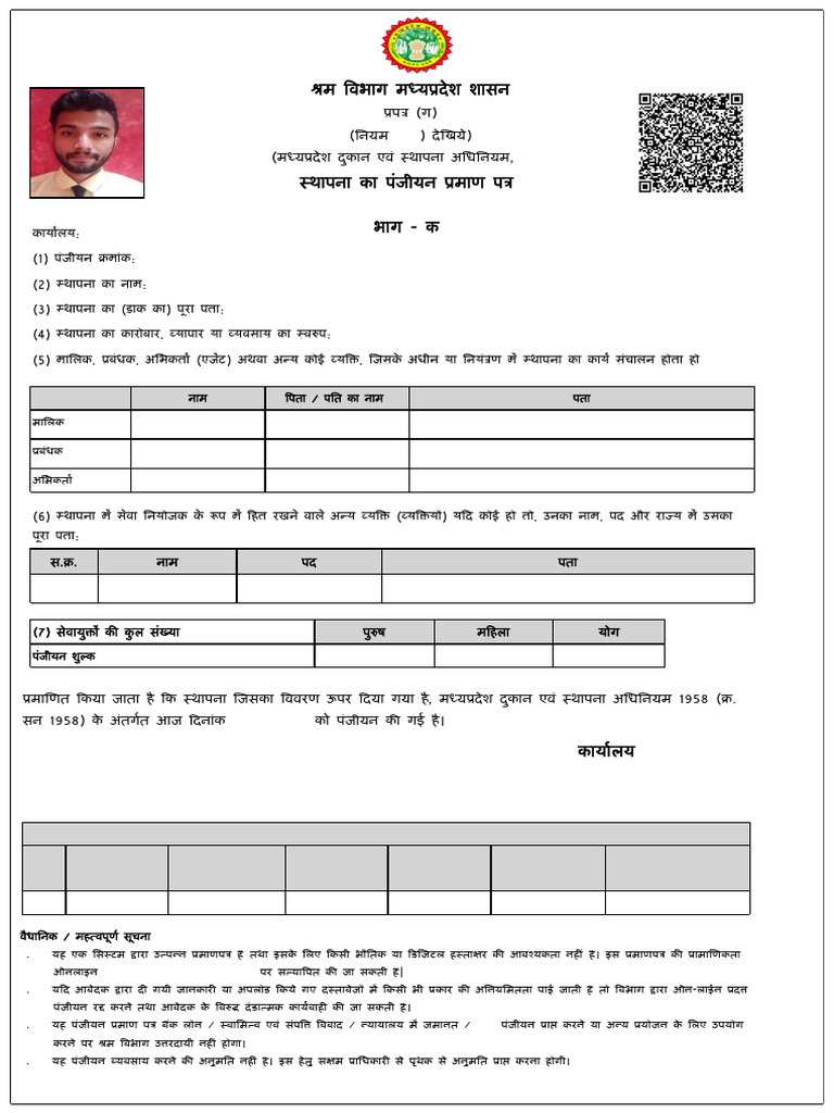 Baba | PDF