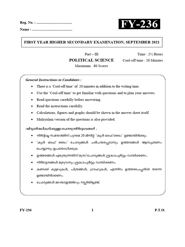 Hsslive Xi Politics FY 236 | PDF | Government Of India | Legal Documents