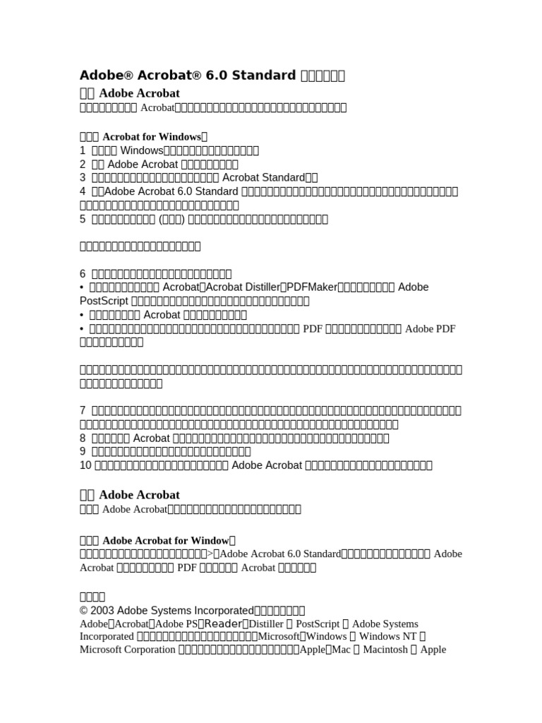 How To Install | PDF