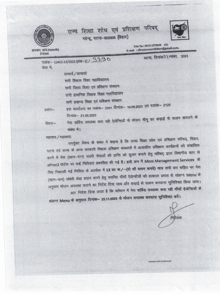Veg Nonveg Mess Menu (Letter No 3290) | PDF