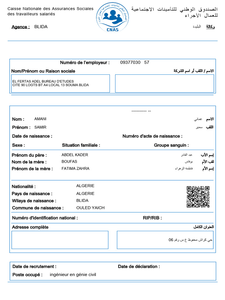 Déclaration Et Demande D'affiliation | PDF