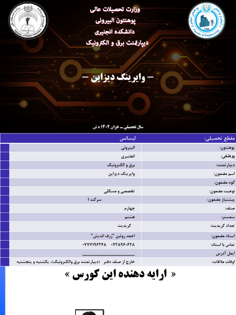 Lec 8 | PDF