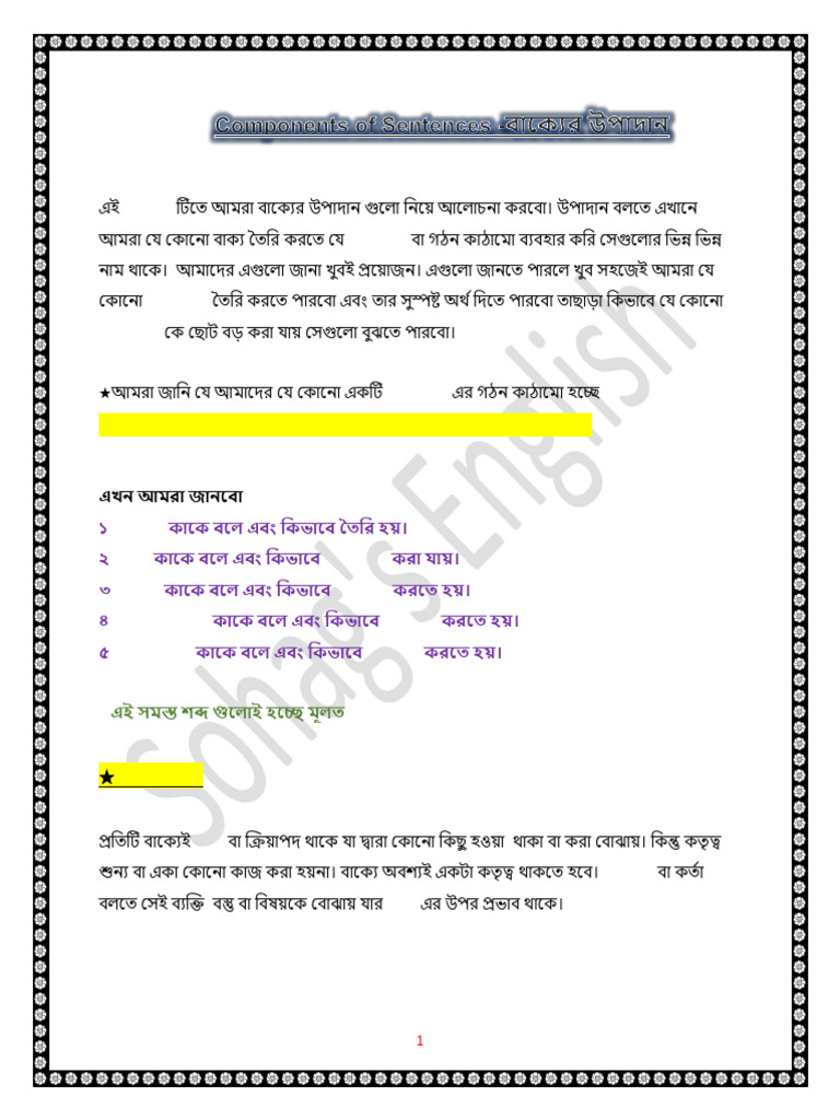 Components of Sentences Class - 2 | PDF
