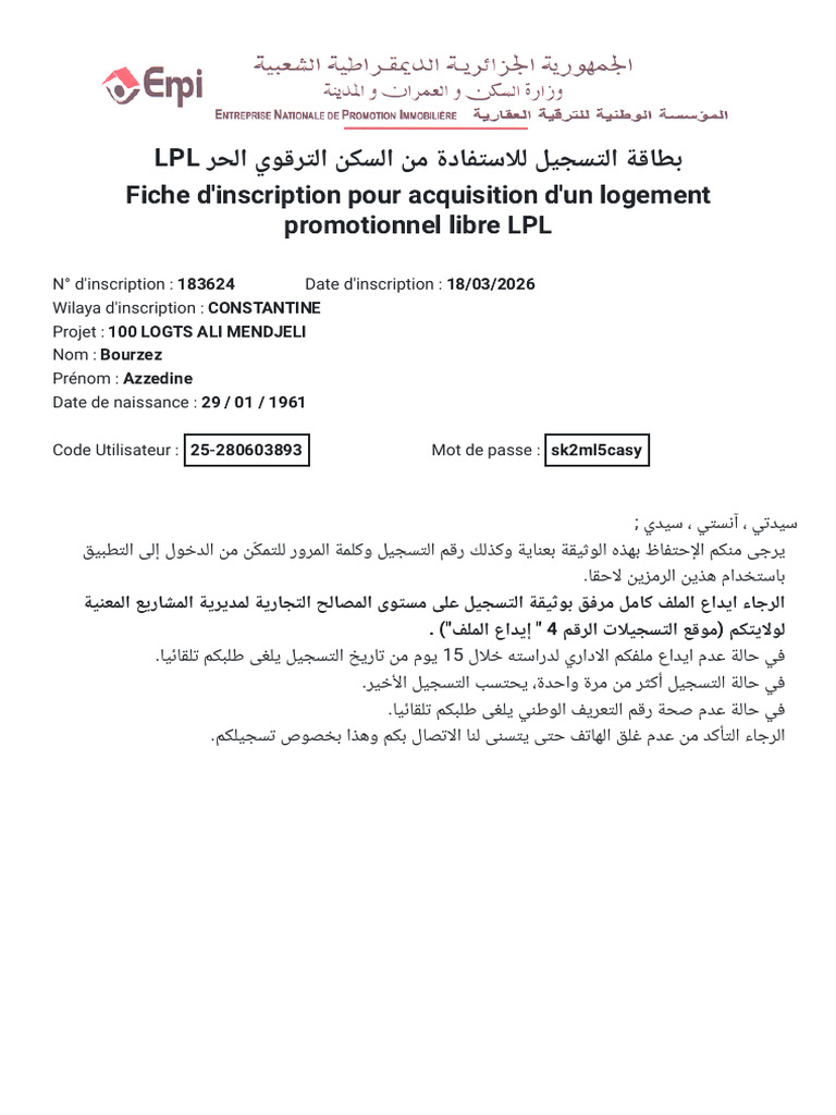LPL Fiche D'inscription Pour Acquisition D'un Logement Promotionnel ...