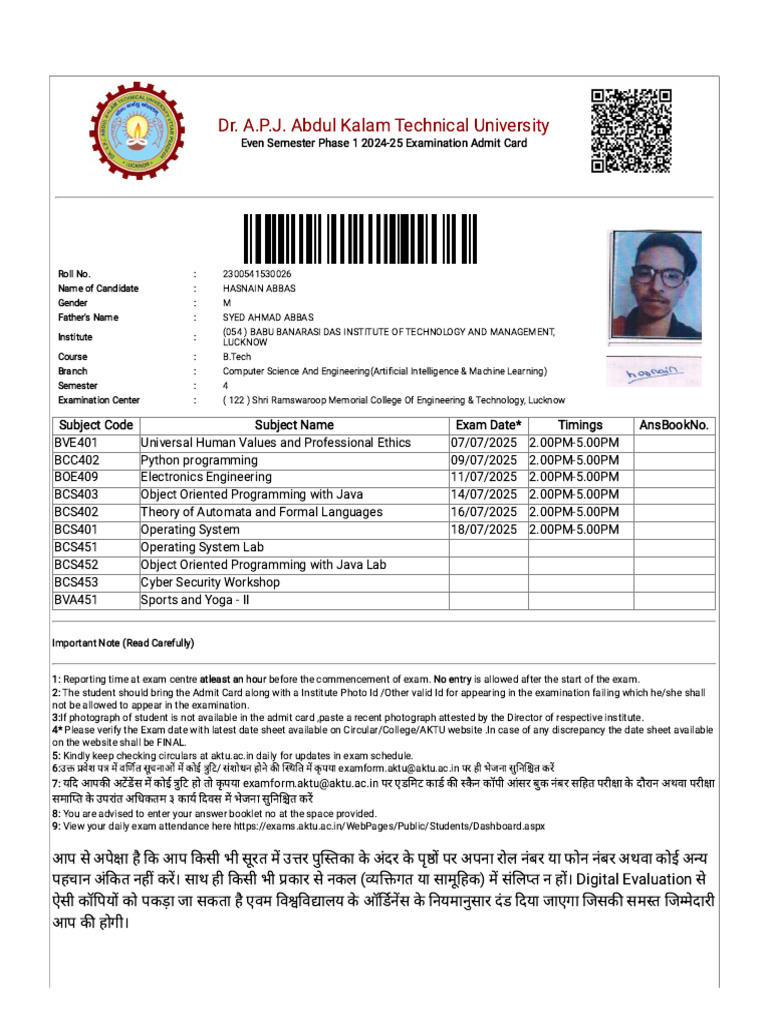 Hasnain Admit Card | PDF