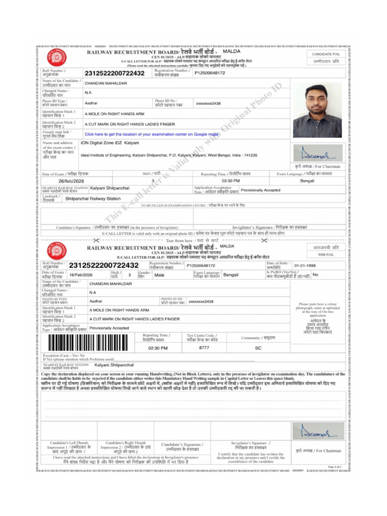 E Call Letter | PDF