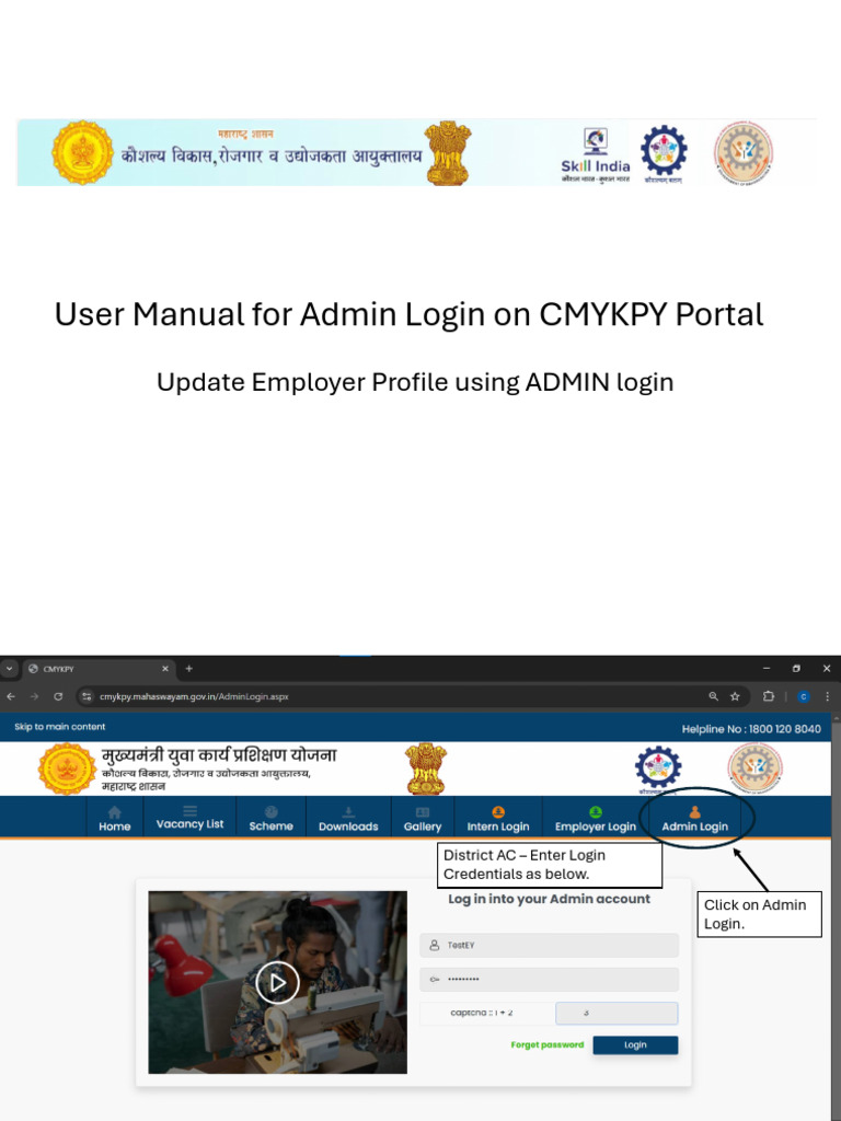 User Manual CMYKPY Portal - Employer Profile Update (Admin Login) | PDF