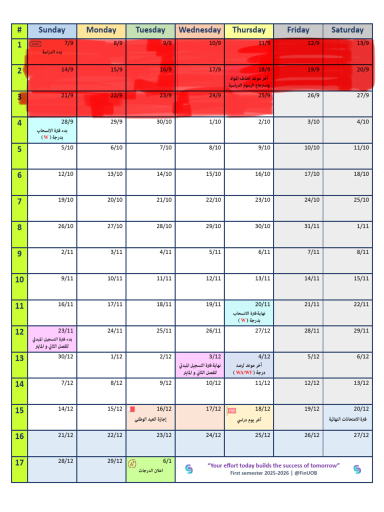 Calendar First Semester 2025-2026 | PDF