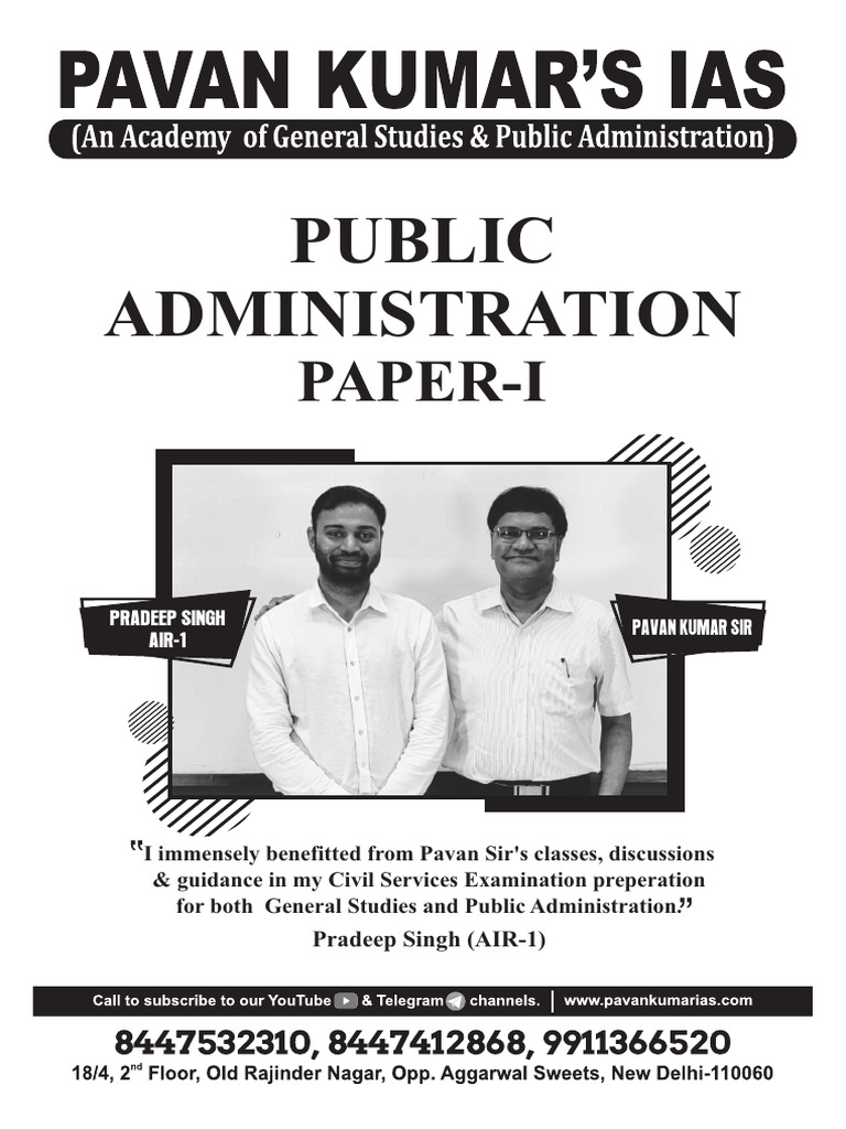 Paper 1 Printed | PDF | Public Administration | Bureaucracy