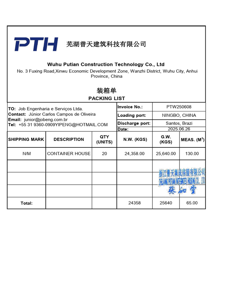 Comercial Invoice and Packing List For Custom Clearance-Flip House ...