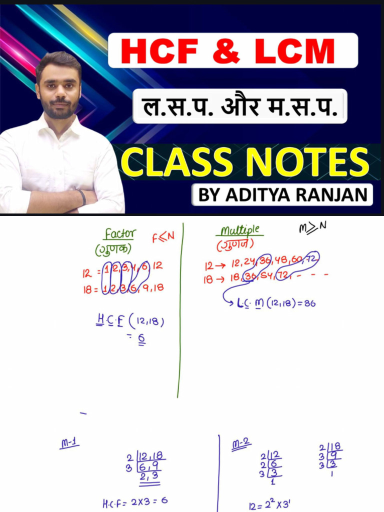 HCF & LCM (Class Notes) | PDF