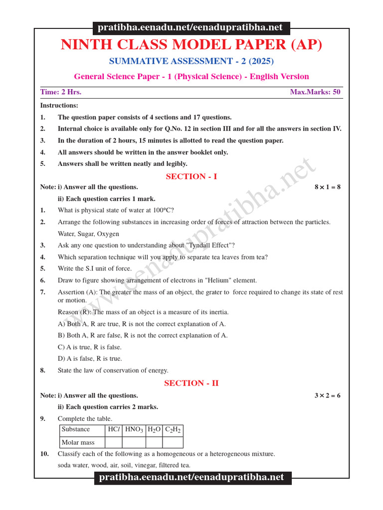 Ninth Physics EM AP 17032025 | PDF | Physical Phenomena | Chemistry