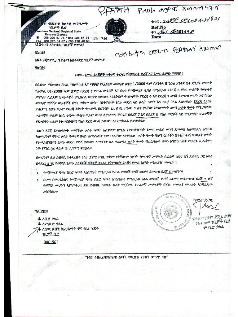 Document 13 | PDF