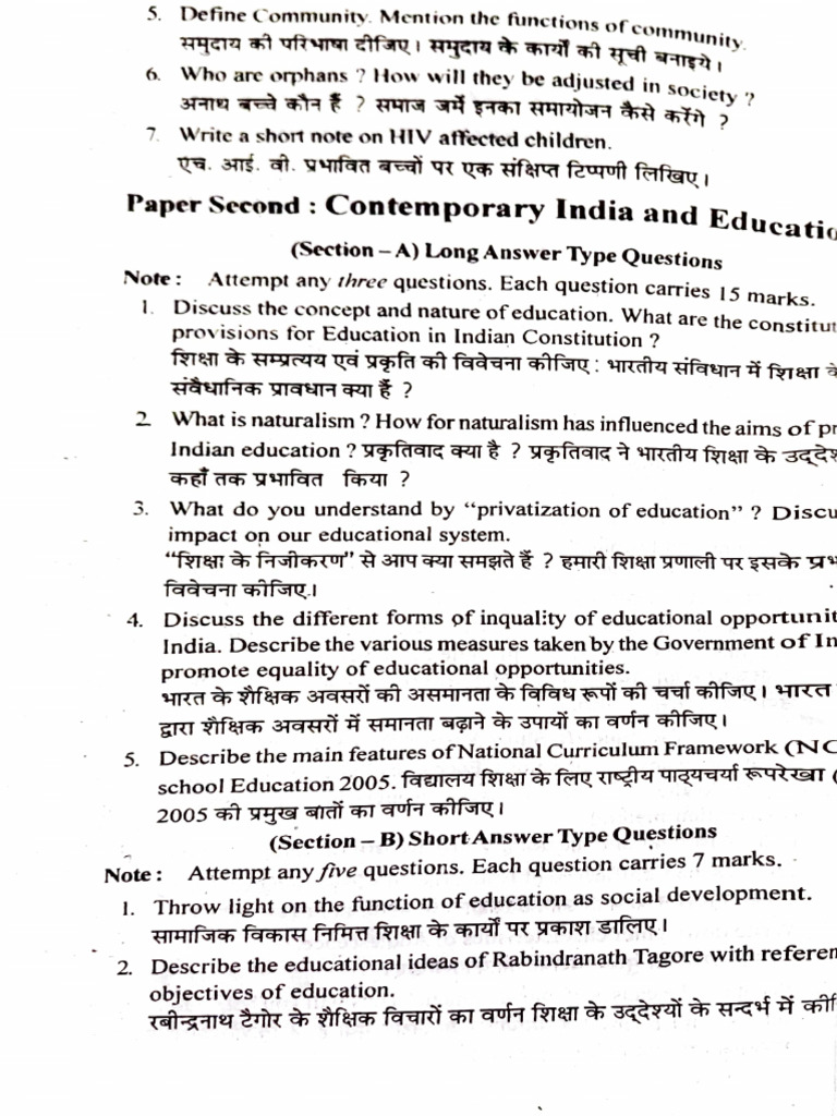 Paper 2 | PDF