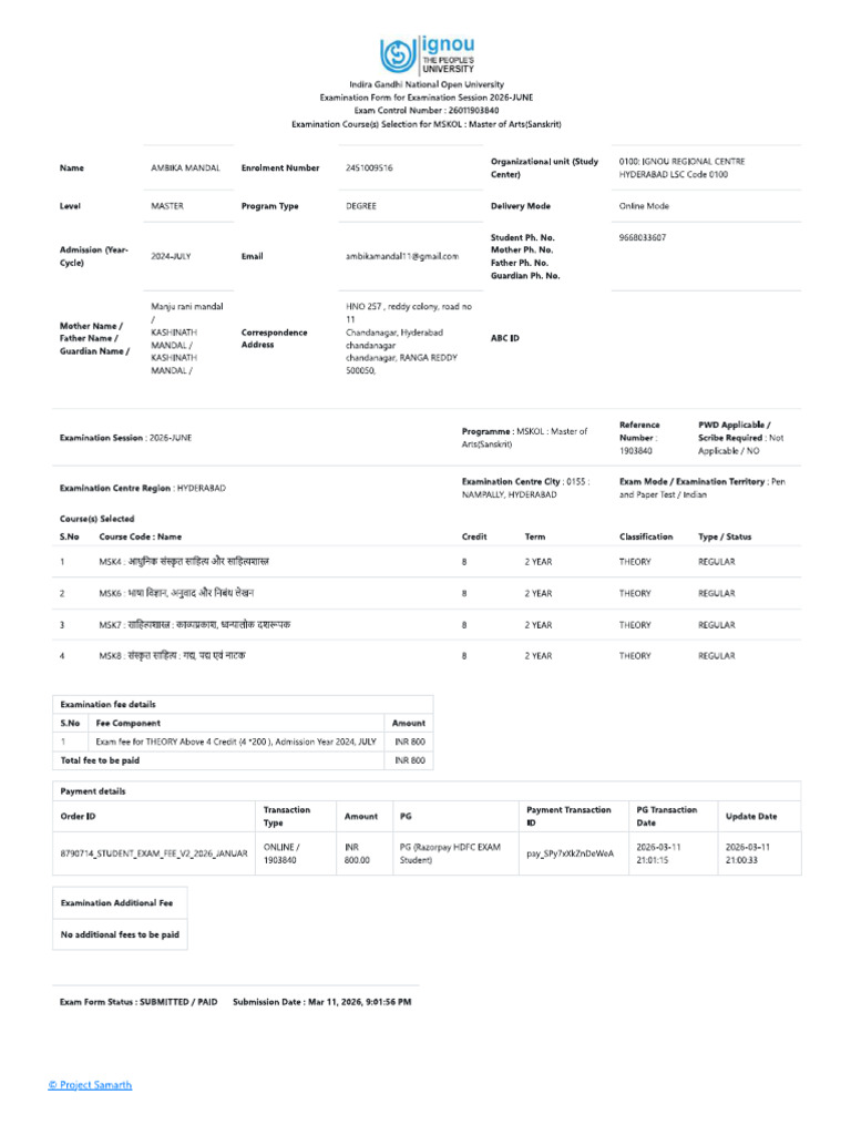 Ignou Form Fillup | PDF