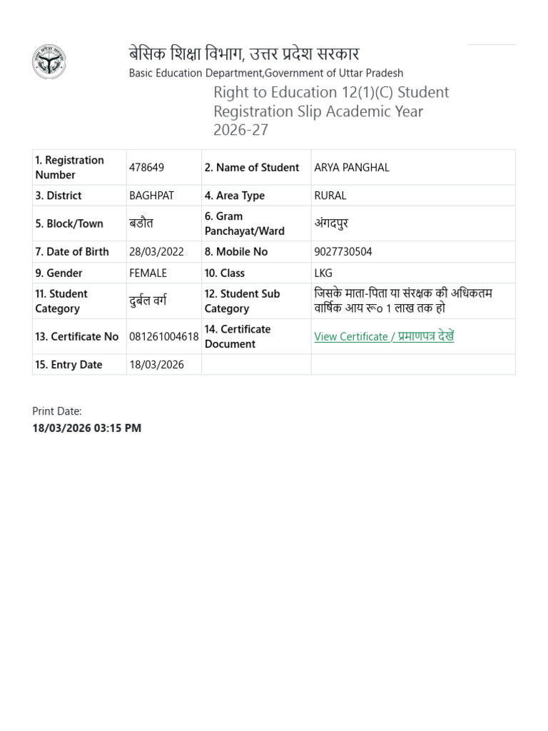 Student Registration Slip | PDF