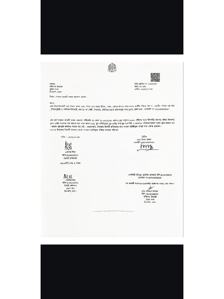 GD | PDF