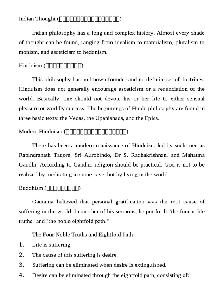 Indian Thought | PDF | Noble Eightfold Path | Karma