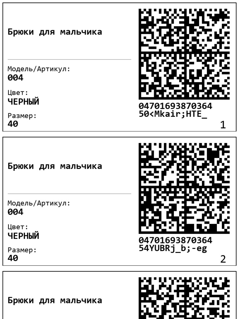Marking Codes | PDF