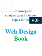 Web Design Book