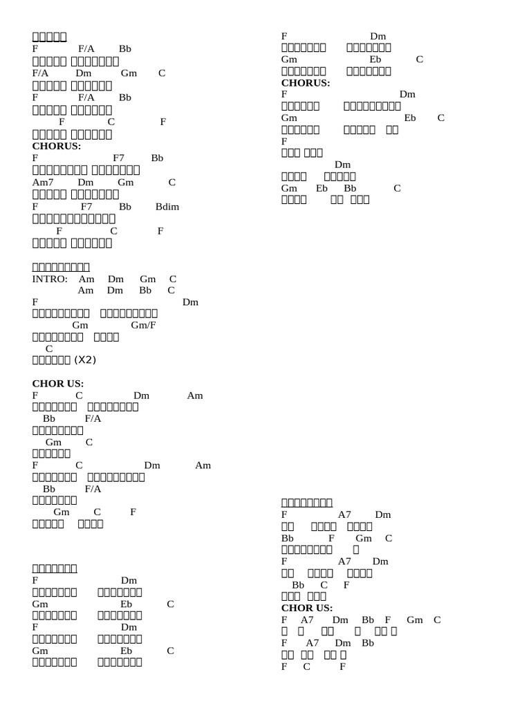 Chorus | PDF