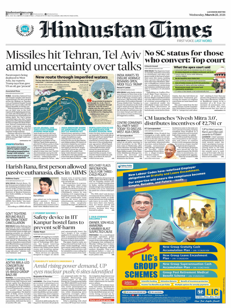 HT Lucknow ' ' | PDF