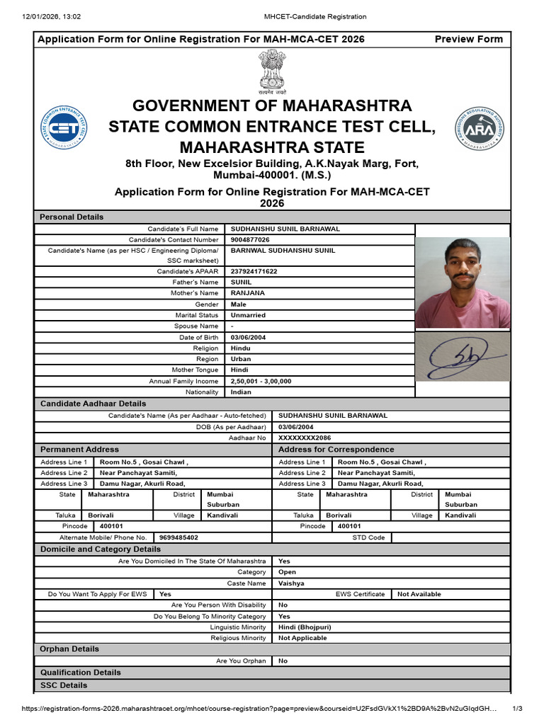 Mca CET Exam Application | PDF | Diploma | Educational Stages