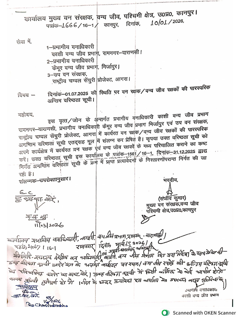 New Doc 03-25-2026 12.55 | PDF