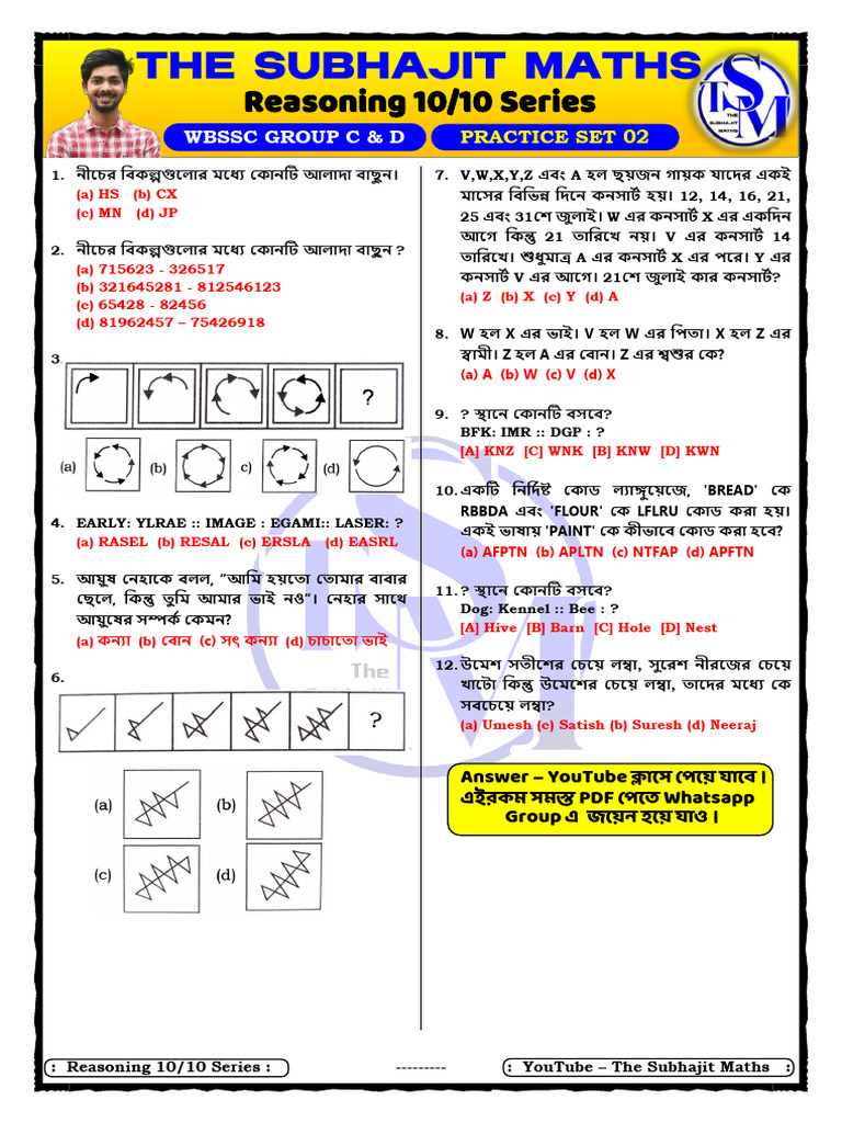 Reasoning Practice Set 02 Group C & D by The Subhajit Maths | PDF