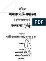 Shrimad Valmiki Ramayan SKT Hindi DpSharma Vol09 UttaraKandaPurvardh 1927