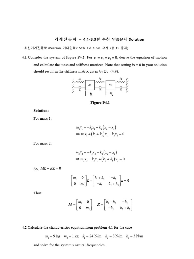 Mechanical Vibration Solution | PDF | Normal Mode | Matrix (Mathematics)