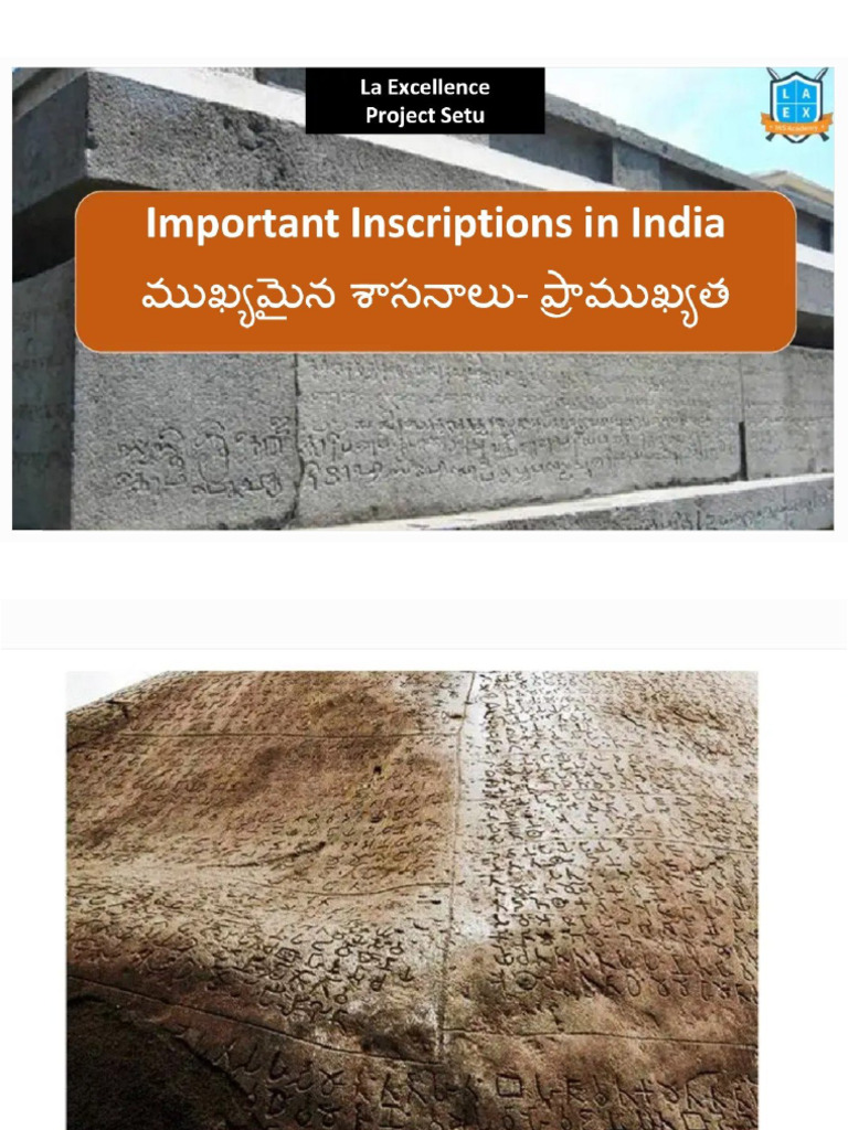 Inscriptions | PDF