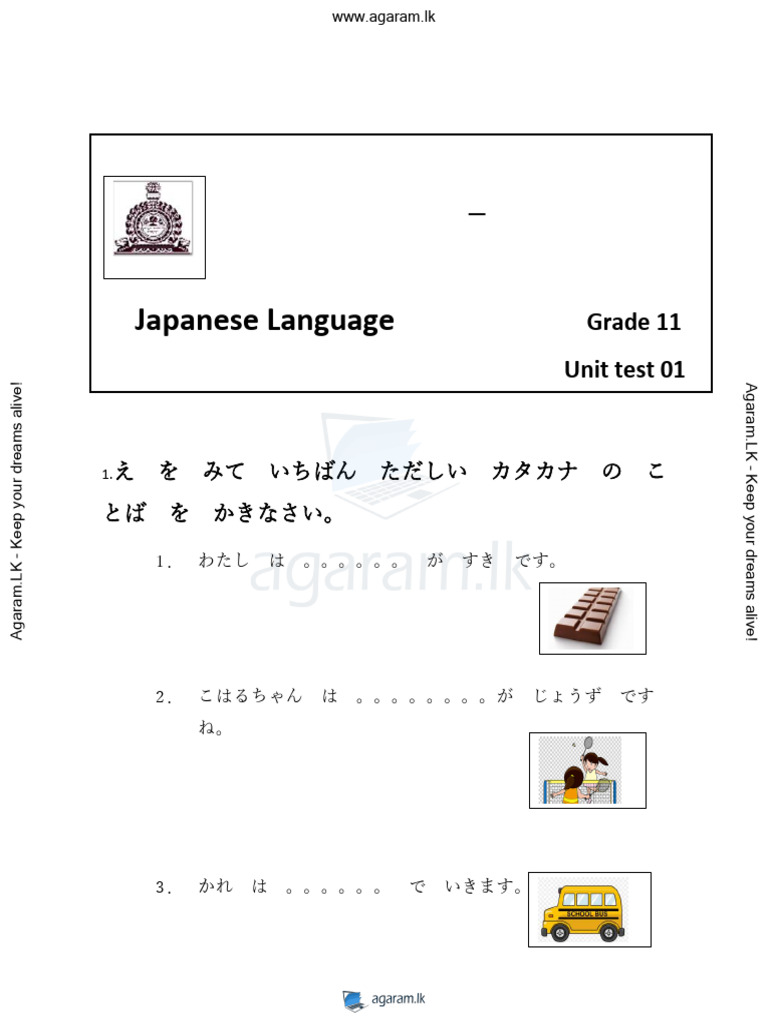 EP S008!01!11 Japanese-Language | PDF