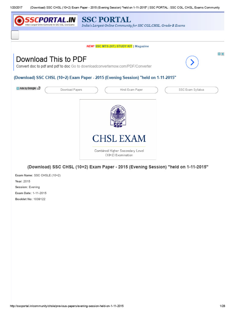This To PDF: SSC Portal | PDF