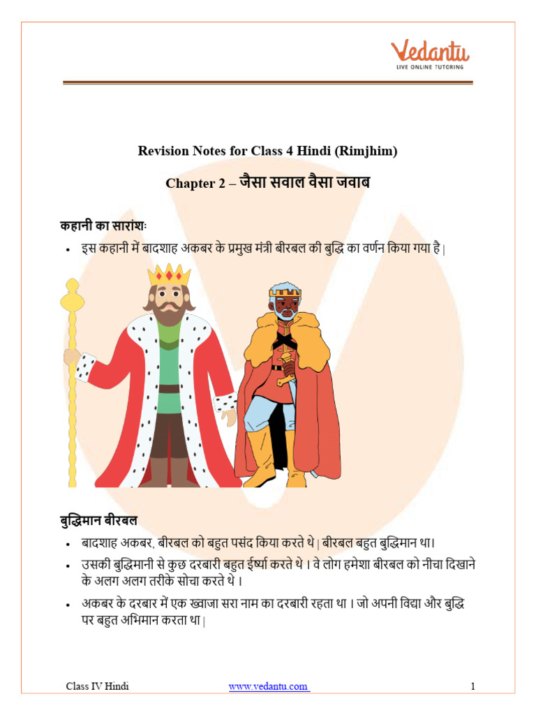 CBSE Notes Class 4 Hindi Chapter 2 by Me | PDF