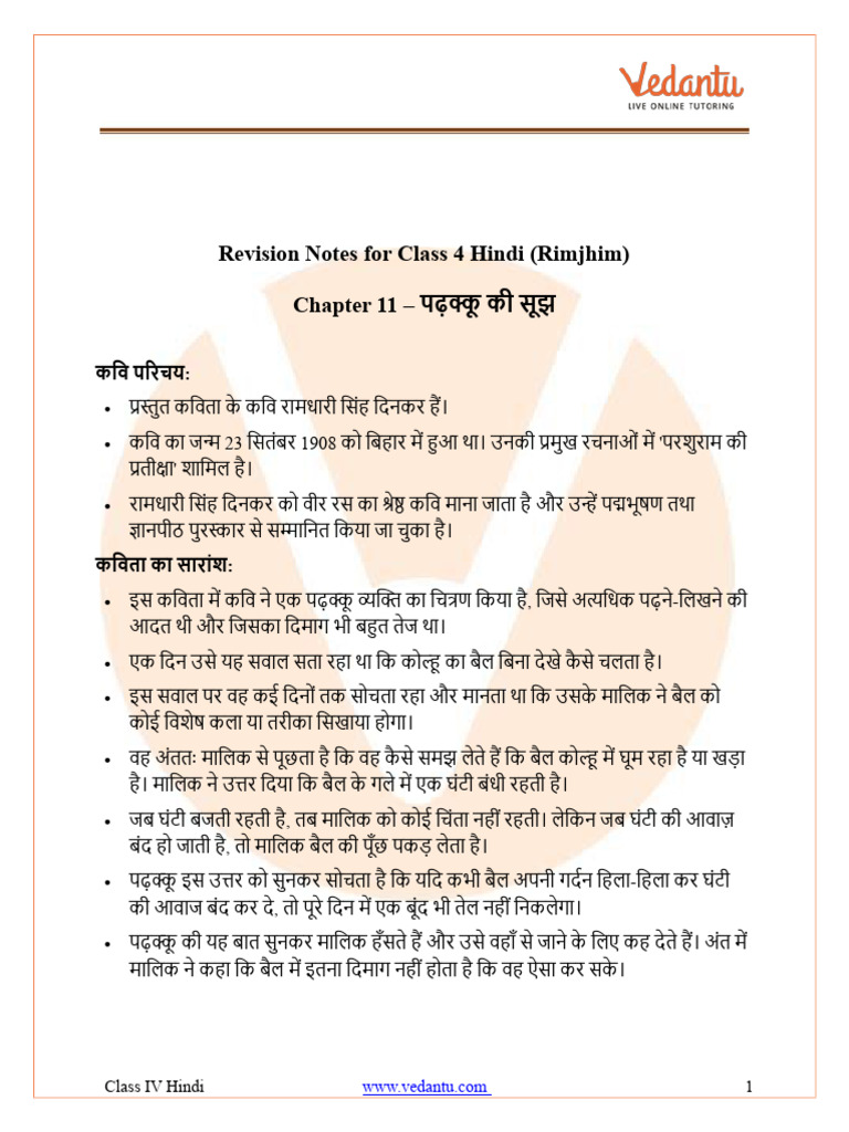 CBSE Notes Class 4 Hindi Chapter 11 by Me | PDF