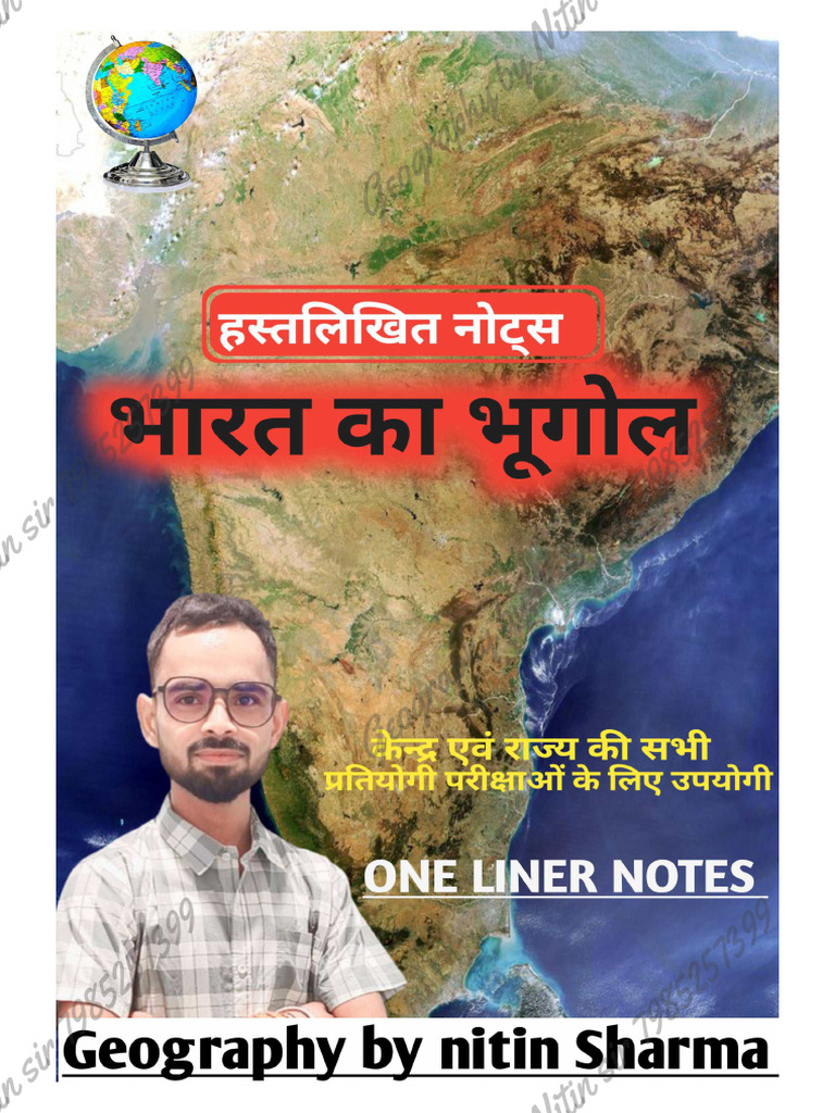 Nitin Sharma Sir Geography One Liner Notes | PDF