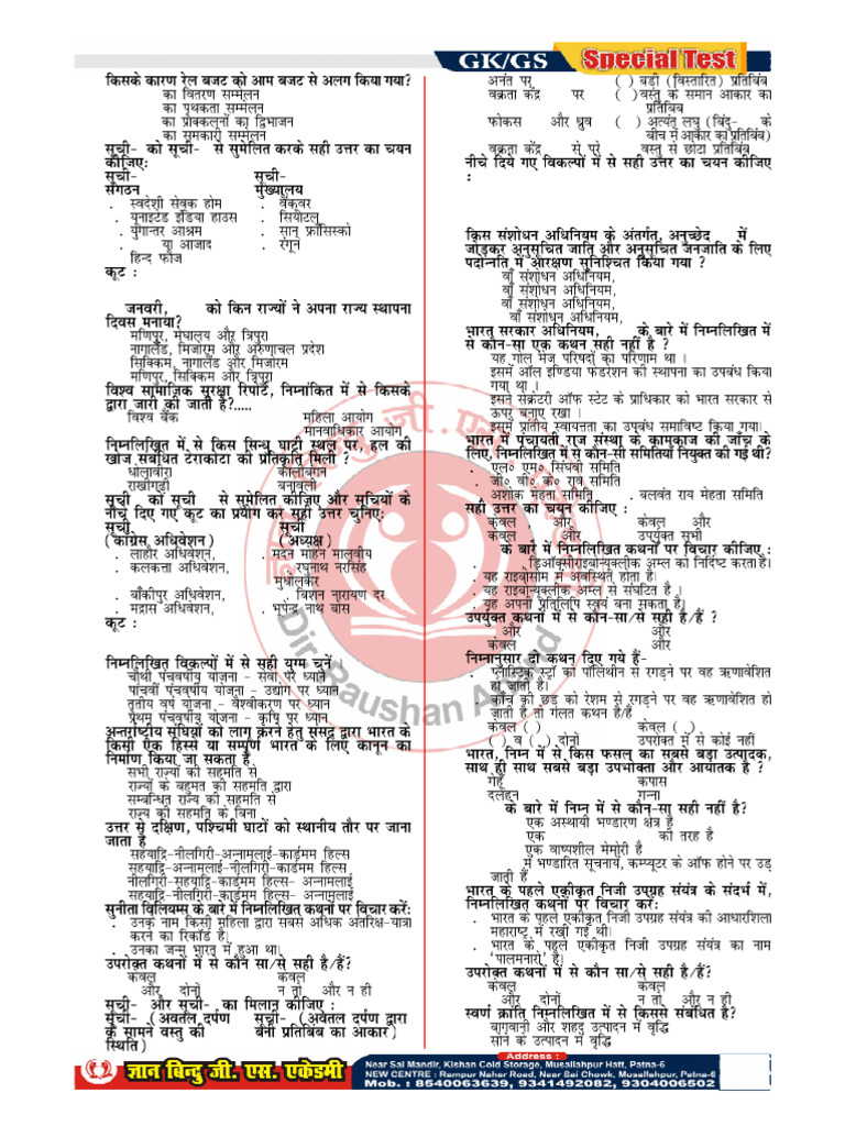 Set 4 | PDF