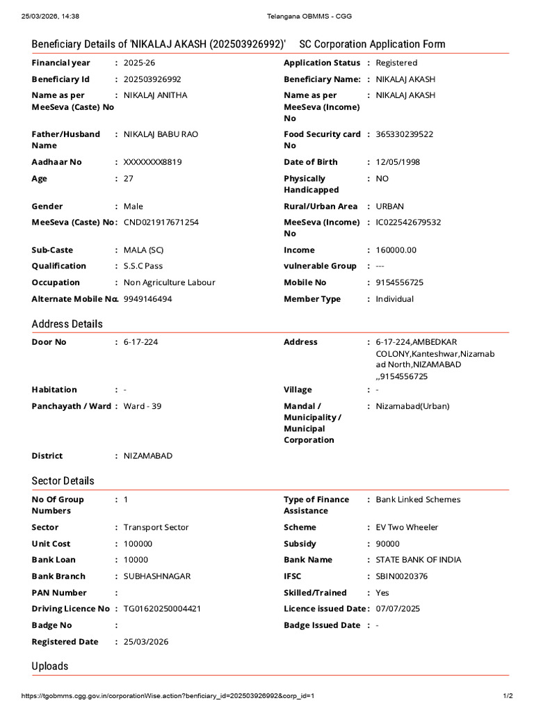 Telangana Obmms - CGG | PDF