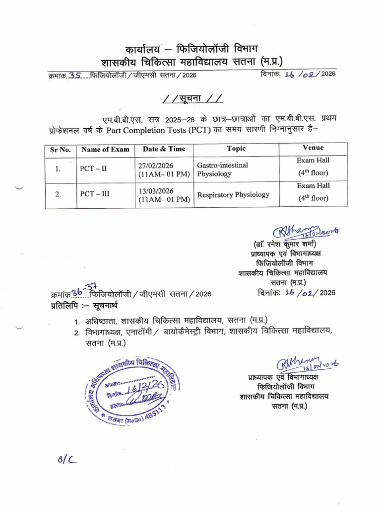 Time Table For PCT | PDF