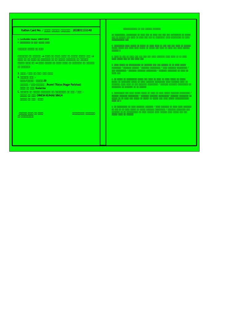 Ration Card Format BACK SIDE | PDF