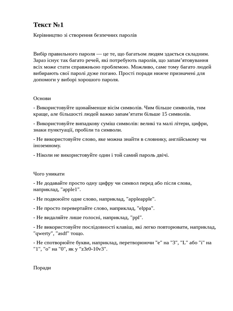 English 2 | PDF