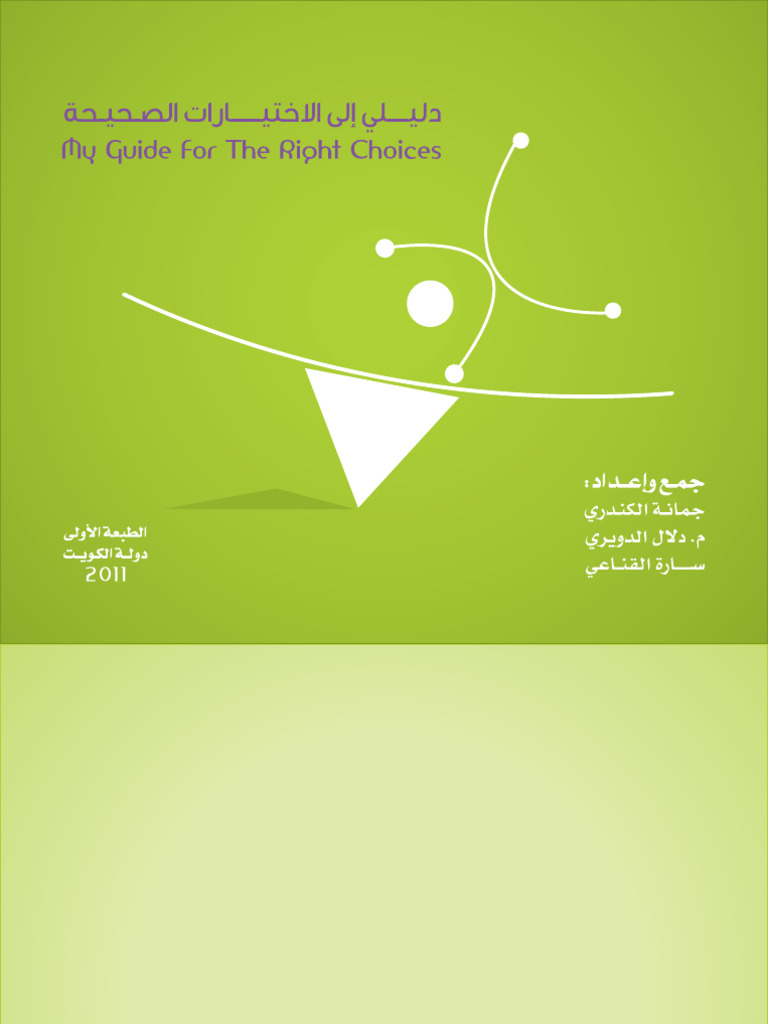 Kds | PDF